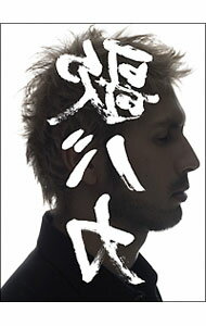 【中古】平井堅/ 【3CD】Ken　Hirai　15th　Anniversary　c／w　Collection　’95−’10“裏　歌バカ”　初回限定盤