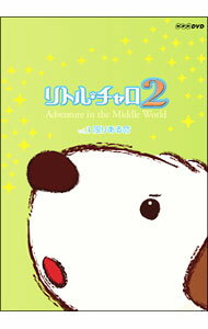 【中古】リトル・チャロ2　Vol．3　限りある命 / その他
