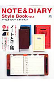 Other - 【中古】ノート＆ダイアリースタイルブック vol．5/