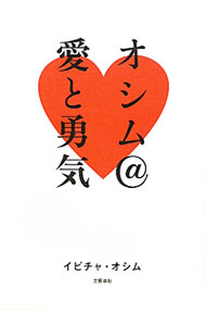 ����šۥ����������ͦ�� / ���ӥ��㡦������ (ñ����)