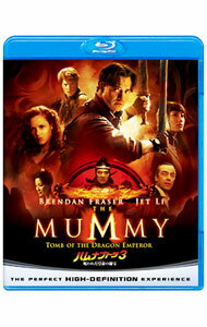 【中古】【Blu-ray】ハムナプトラ3 呪われた皇帝の秘宝 / ロブ・コーエン【監督】