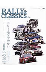 &nbsp;&nbsp;&nbsp; RALLY＆CLASSICS vol．04 単行本 の詳細 1911年に第1回が開催されたラリーモンテカルロは、今年で100年目を迎える。威厳と伝統を保つその歴史を、名勝負やモンテマイスターのインタビュー、データなどで振り返る。 カテゴリ: 中古本 ジャンル: 産業・学術・歴史 機械・金属 出版社: イデア レーベル: サンエイムック 作者: カナ: ラリーアンドクラシックス / サイズ: 単行本 ISBN: 4779612060 発売日: 2011/05/01 関連商品リンク : イデア サンエイムック