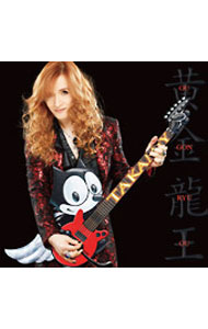 TAKAMIY/ 黄金龍王　Bタイプ