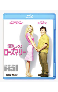 【中古】【Blu−ray】愛しのローズマリー / ボビー・ファレリー【監督】