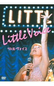 【中古】リトル・ヴォイス / 洋画