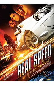 【中古】リアル・スピード / アレックス・ラナリヴェロ【監督】