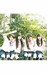 【中古】走れ！Bicycle / 乃木坂46