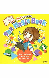 【中古】The　Magic　Book / Allen　TamaiMitsue (単行本)