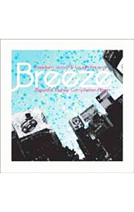 【中古】FREEDOM　「BREEZE」 / オムニバス