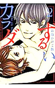 ����šۤ��뤤����� 2/ ���򤫤�����