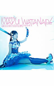 【中古】渡辺麻友/ 【CD＋DVD】ヒカルものたち　初回生産限定盤C