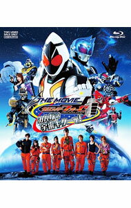 【中古】【Blu-ray】仮面ライダーフォーゼ THE MOVIE みんなで宇宙キターッ！ / 坂本浩一【監督】