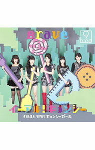 【中古】9nine/ 【CD＋DVD】イーアル！キョンシー feat．好好！キョンシーガール｜Brave 初回限定盤A