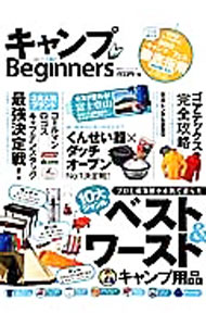 ����šۥ�����for��Beginners / (ñ����)