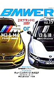 &nbsp;&nbsp;&nbsp; "BMWER Vol．19" の詳細 出版社: ネコ・パブリッシング レーベル: NEKO　MOOK 作者: ネコ・パブリッシング カナ: ビマー / ネコパブリッシング サイズ: 単行本 関連商品リンク : ネコ・パブリッシング ネコ・パブリッシング NEKO　MOOK
