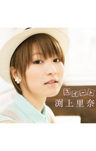 Other - 【中古】渕上里奈/ スイート