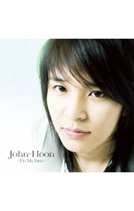 &nbsp;&nbsp;&nbsp; "John−Hoon−Do　My　Best−" の詳細 発売元: 株式会社ポニーキャニオン アーティスト名: ジョンフン カナ: ジョンフンドゥマイベスト JOHN-HOON - DO MY BEST - / ジョンフン JOHN-HOON ディスク枚数: 1枚 品番: PCCA04069 発売日: 2014/07/16 曲名Disc-11.　シリウス2.　僕らなりの詩（うた）3.　SAD　SONG4.　僕は君を愛してる5.　君に出会った日から6.　ENDLESS　SORROW7.　おうむ（エンムセ）8.　花一輪9.　閉ざされた空（ハヌリ・タッチョッタ）10.　サクラ　TEARS11.　君を守りたい12.　You　are　not　alone13.　コウル（鏡）14.　Blue　Moon15.　Rainy　Flash16.　アルデンテ 関連商品リンク : ジョンフン 株式会社ポニーキャニオン
