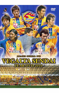 &nbsp;&nbsp;&nbsp; ベガルタ仙台　イヤーDVD2010 の詳細 発売元: データスタジアム カナ: ベガルタセンダイイヤーディーブイディー2010 / ベガルタセンダイ ディスク枚数: 1枚 品番: DSSV070 リージョンコード: 2 発売日: 2011/03/28 映像特典: 関連商品リンク : ベガルタ仙台 データスタジアム　