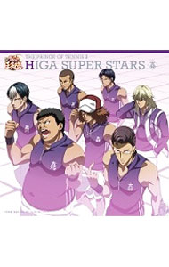 【中古】「新テニスの王子様」−THE　PRINCE　OF　TENNIS　2　HIGA　SUPER　STARS / アニメ