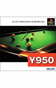 Ps2 Soft, Other Software - 【中古】【全品10倍！5/10限定】PS スーパープライスシリーズ　「ビリヤード」