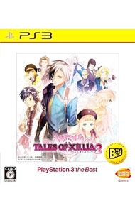 【中古】PS3 テイルズ オブ エクシリア2 PlayStation3 the Best
