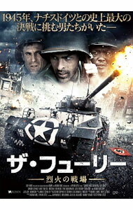 【中古】ザ・フューリー　烈火の戦場 / ライアン・リトル【監督】