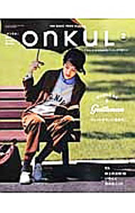 Other - 【中古】ONKUL　vol．2　2014　AUTUMN＆WINTER / 三栄書房 (単行本)