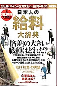 ����š����ܿͤε����缭ŵ /