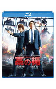 【中古】【Blu−ray】藁の楯 わらのたて / 三池崇史【監督】