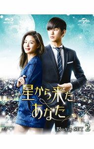 【中古】【Blu−ray】星から来たあなた　Blu−ray　SET2 / 洋画