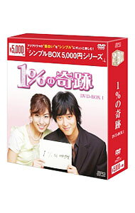 楽天市場】1の奇跡（DVD｜CD・DVD）の通販