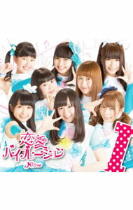 【中古】Niimo/ 恋愛バイブレーション（typeI）