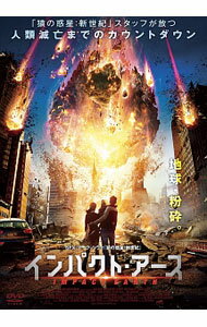 Europe - 【中古】インパクト・アース / レックス・ピアノ【監督】