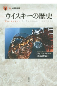 &nbsp;&nbsp;&nbsp; "ウイスキーの歴史 " の詳細 出版社: 原書房 レーベル: 「食」の図書館 作者: KosarKevin　R． カナ: ウイスキーノレキシ / ケビンRコザー サイズ: 単行本 関連商品リンク : KosarKevin　R． 原書房 「食」の図書館