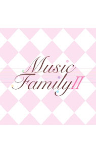 &nbsp;&nbsp;&nbsp; 「Music　Family」2 の詳細 発売元: その他発売会社 アーティスト名: テレビサントラ カナ: ミュージックファミリー2 MUSIC FAMILY 2 / テレビサントラ ディスク枚数: 1枚 品番: TCAC535 発売日: 2015/09/09 曲名Disc-11.　ダンスはやめられない（IRGENDWO　WIRD　IMMER　GETANZT）2.　YOUR　SONG3.　ミー＆マイガール（ME　AND　MY　GIRL）4.　Jupiter5.　僕こそミュージック（ICH　BIN　ICH　BIN　MUSIK）6.　あなたがいるから7.　星から降る金（GOLD　VON　DEN　STERNEN）8.　あなたこそ我が家（YOU　ARE　MY　HOME）9.　YOU　RAISE　ME　UP10.　この場所は私のもの（THIS　PLACE　IS　MINE）11.　WINDING　ROAD12.　瑠璃色の地球13.　愛した日々に偽りは無い14.　過去は聞かない 関連商品リンク : テレビサントラ その他発売会社