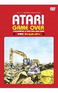 &nbsp;&nbsp;&nbsp; ATARI　GAME　OVER　アタリ　ゲームオーバー の詳細 発売元: 日活 カナ: アタリゲームオーバー ATARI GAME OVER / ザックペン ZAK PENN ディスク枚数: 1枚 品番: PCBE12148 リージョンコード: 2 発売日: 2015/09/16 映像特典: 「アタリ：ゲーム・オーバー　コンティニュー」〜ATARIを創った人に聞いてみた〜 内容Disc-1ATARI　GAME　OVER　アタリ　ゲームオーバー 関連商品リンク : ザック・ペン 日活