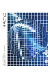&nbsp;&nbsp;&nbsp; 【Blu−ray】“VISION”TOUR　2015 の詳細 発売元: キューンミュージック カナ: ヴィジョンツアー2015ブルーレイディスク VISION TOUR 2015 / ネゴト ディスク枚数: 1枚 品番: KSXL86 リージョンコード: 発売日: 2015/09/30 映像特典: 関連商品リンク : ねごと キューンミュージック