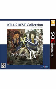 【中古】N3DS 真 女神転生IV アトラス ベストコレクション (ニンテンドー3DS)