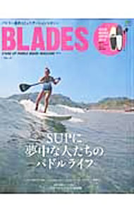【中古】BLADES　STAND　UP　PADDLE　BOARD　MAGAZINE　Vol．4 / 出版社