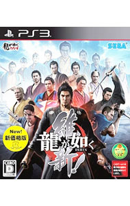 【中古】PS3 龍が如く　維新！　新価格版
