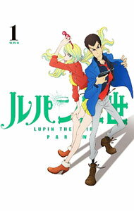 BOX - 【中古】【Blu−ray】ルパン三世　PARTIV　Vol．1 / 矢野雄一郎【監督】