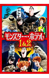 【中古】モンスター・ホテル 1＆2 ファミリーパック / ゲンディ・タルタコフスキー【監督】