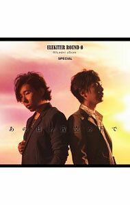 【中古】あの日の茜空の下で / ELEKITER　ROUNDφ