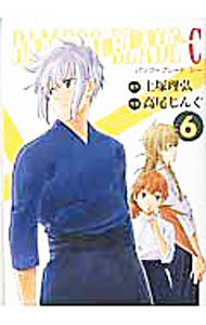 【中古】BAMBOO BLADE C 6/ 高尾じんぐ