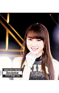 【中古】Rockstar／フワフワSugar　Love　原駅ステージA伊藤貴璃ソロジャケットver盤 / 原駅ステージA，ふわふわ