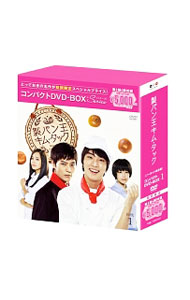 楽天市場】製パン王キム・タック DVD－BOXの通販