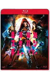 &nbsp;&nbsp;&nbsp; 【Blu−ray】血まみれスケバンチェーンソー の詳細 発売元: バップ カナ: チマミレスケバンチェーンソーブルーレイディスク / ヤマグチヒロキ YAMAGUCHI HIROKI ディスク枚数: 1枚 品番: VPXT71443 リージョンコード: 発売日: 2016/06/22 映像特典: 超シュールな撮影メイキング／オーディオコメンタリー（内田理央，山地まり，佐藤聖羅，玉城裕規，三家本礼，山口ヒロキ監督） 内容Disc-1血まみれスケバンチェーンソー 関連商品リンク : 山口ヒロキ バップ