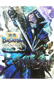 七番勝負！　戦国BASARA　FILM　DVD　BOOK / カプコン