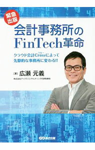 ����š۲�׻�̳���FinTech��̿ / �������� (ñ����)