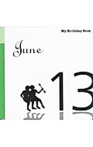 &nbsp;&nbsp;&nbsp; 6月13日　My　Birthday　Book 単行本 の詳細 カテゴリ: 中古本 ジャンル: 女性・生活・コンピュータ 占いその他 出版社: デアゴスティーニ・ジャパン レーベル: 作者: 天城映【監修】 カナ: ロクガツ13ニチマイバースデイブック / アマキエイ サイズ: 単行本 ISBN: 9784813511793 発売日: 2010/01/01 関連商品リンク : 天城映【監修】 デアゴスティーニ・ジャパン